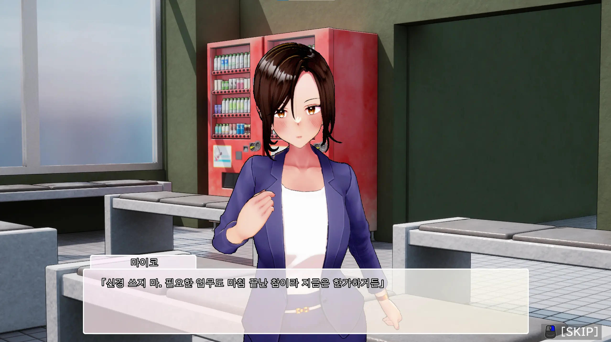 욕망과 본능이 넘치는 히로인의 장면을 촬영하자!