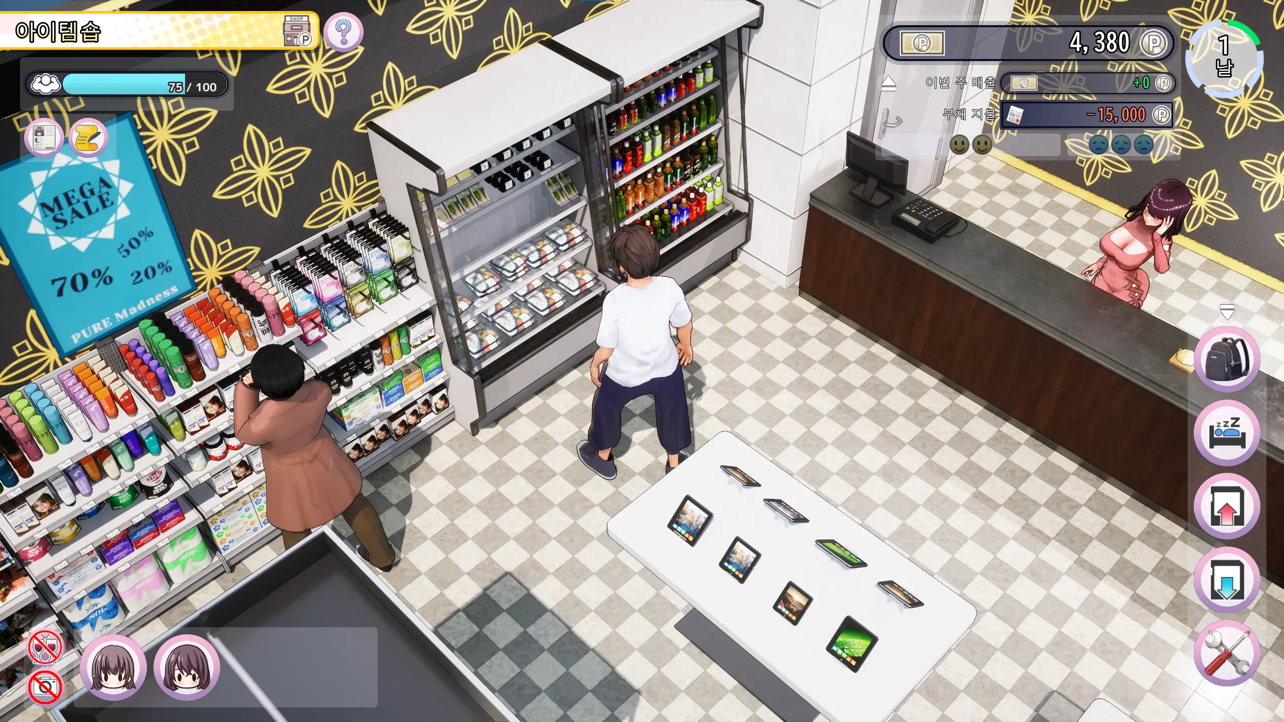 지도를 탐험하면 놀라운 발견이! 이벤트도 끊임없이 발생!