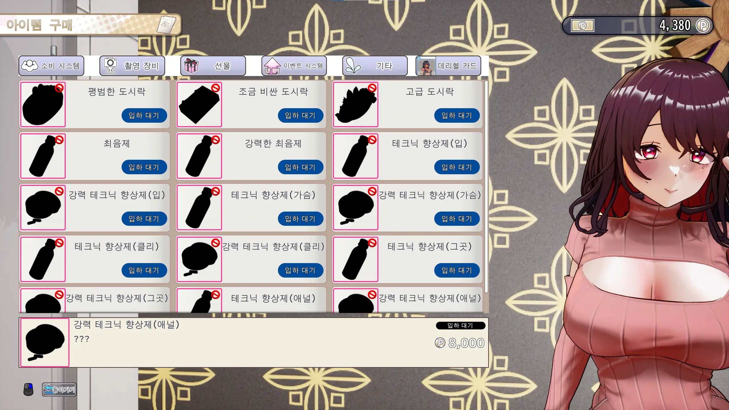 가끔 알바로 용돈 버는 것도 생존의 한 방법!