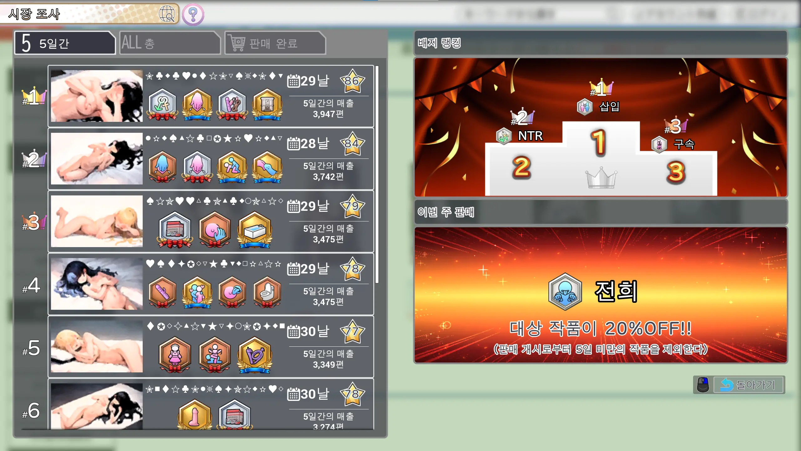 가끔 알바로 용돈 버는 것도 생존의 한 방법!